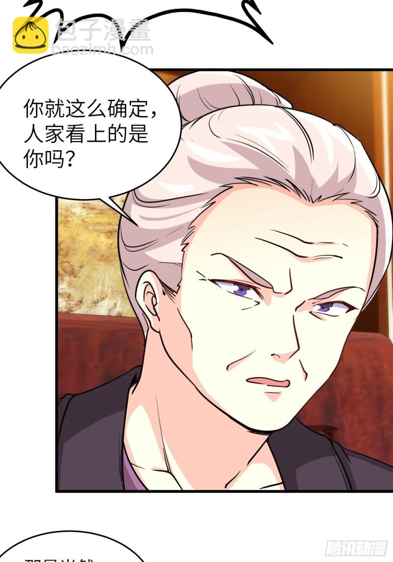 66-财政危机-第66话