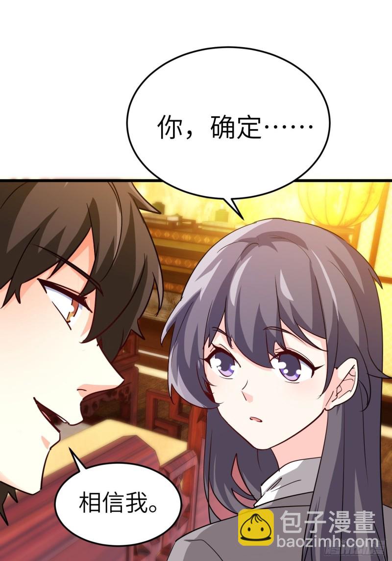 66-财政危机-第66话