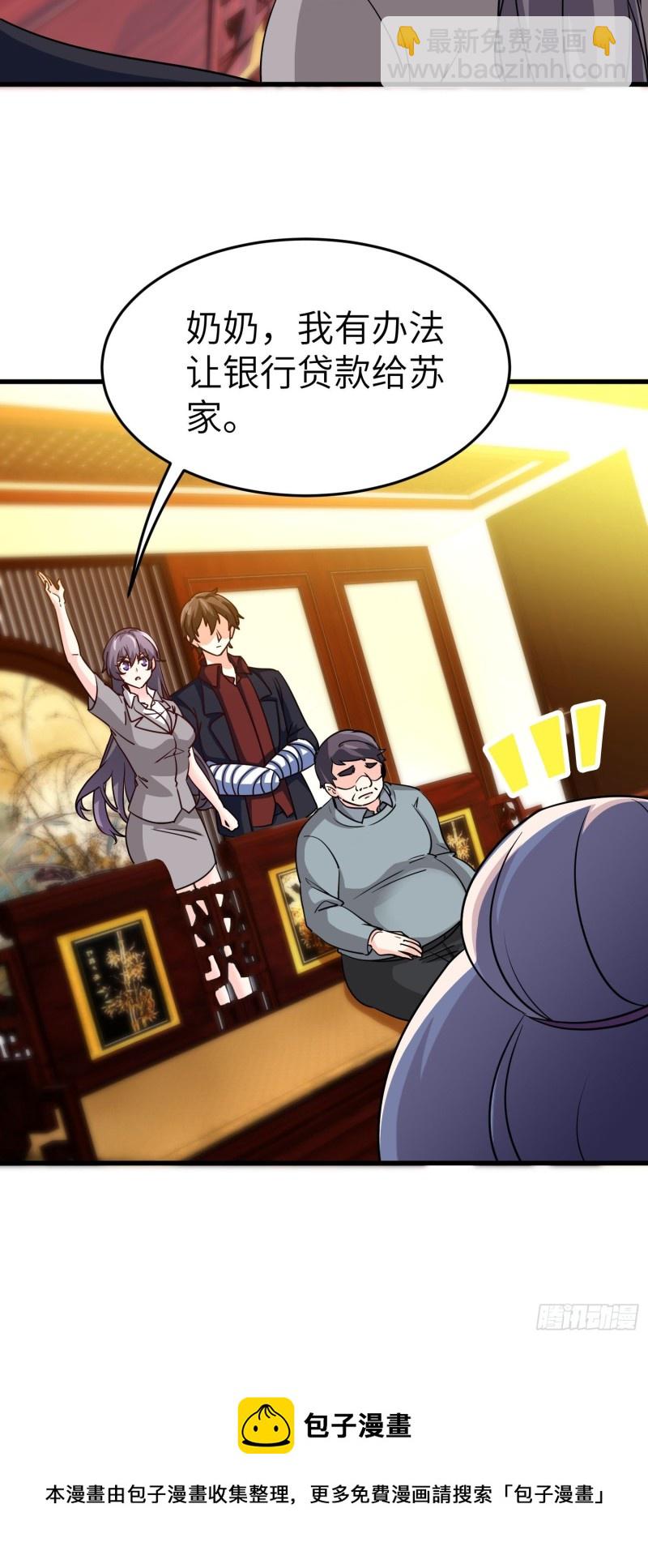 66-财政危机-第66话