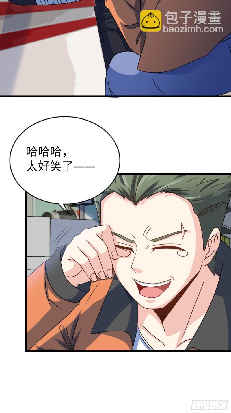 66-财政危机-第66话