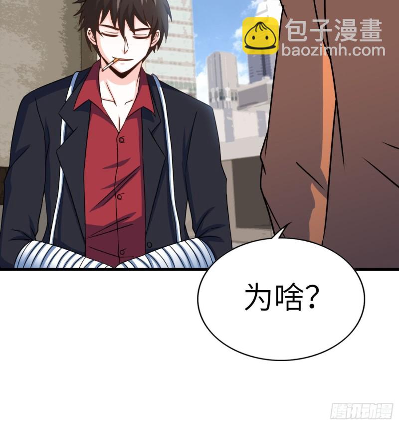 66-财政危机-第66话