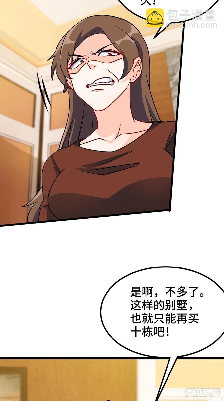 68-让你后悔的人-第68话