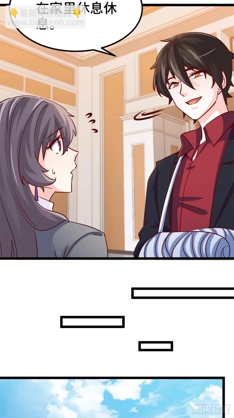 68-让你后悔的人-第68话