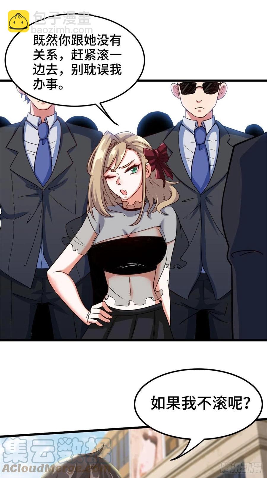 70-偶遇沈灵瑶-第70话