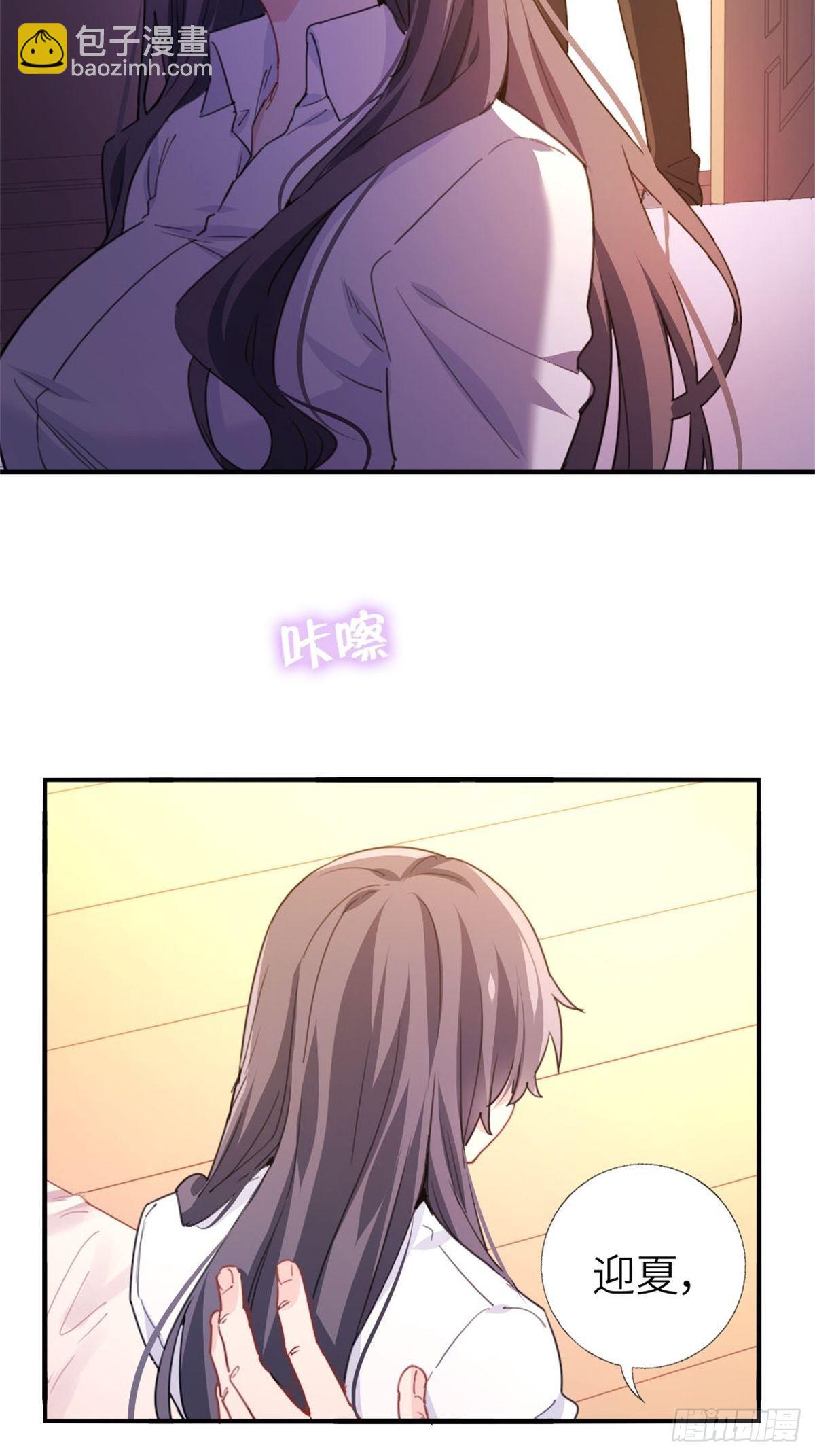 8-变数(1/2)-第8话