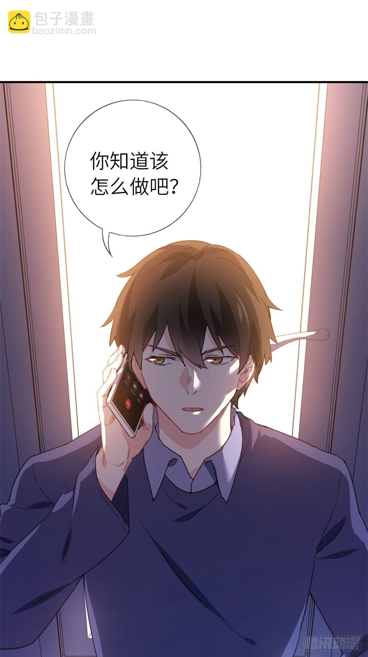 8-变数(1/2)-第8话