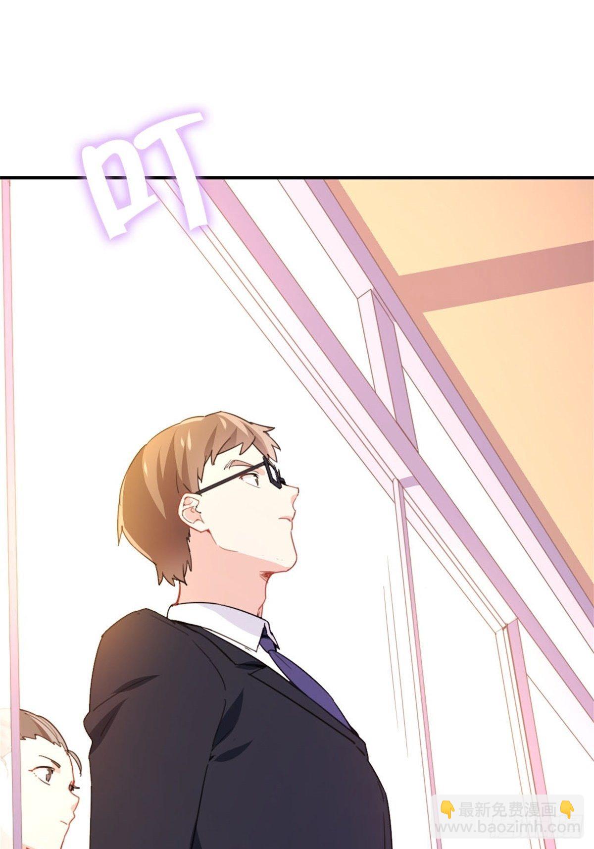 8-变数(1/2)-第8话