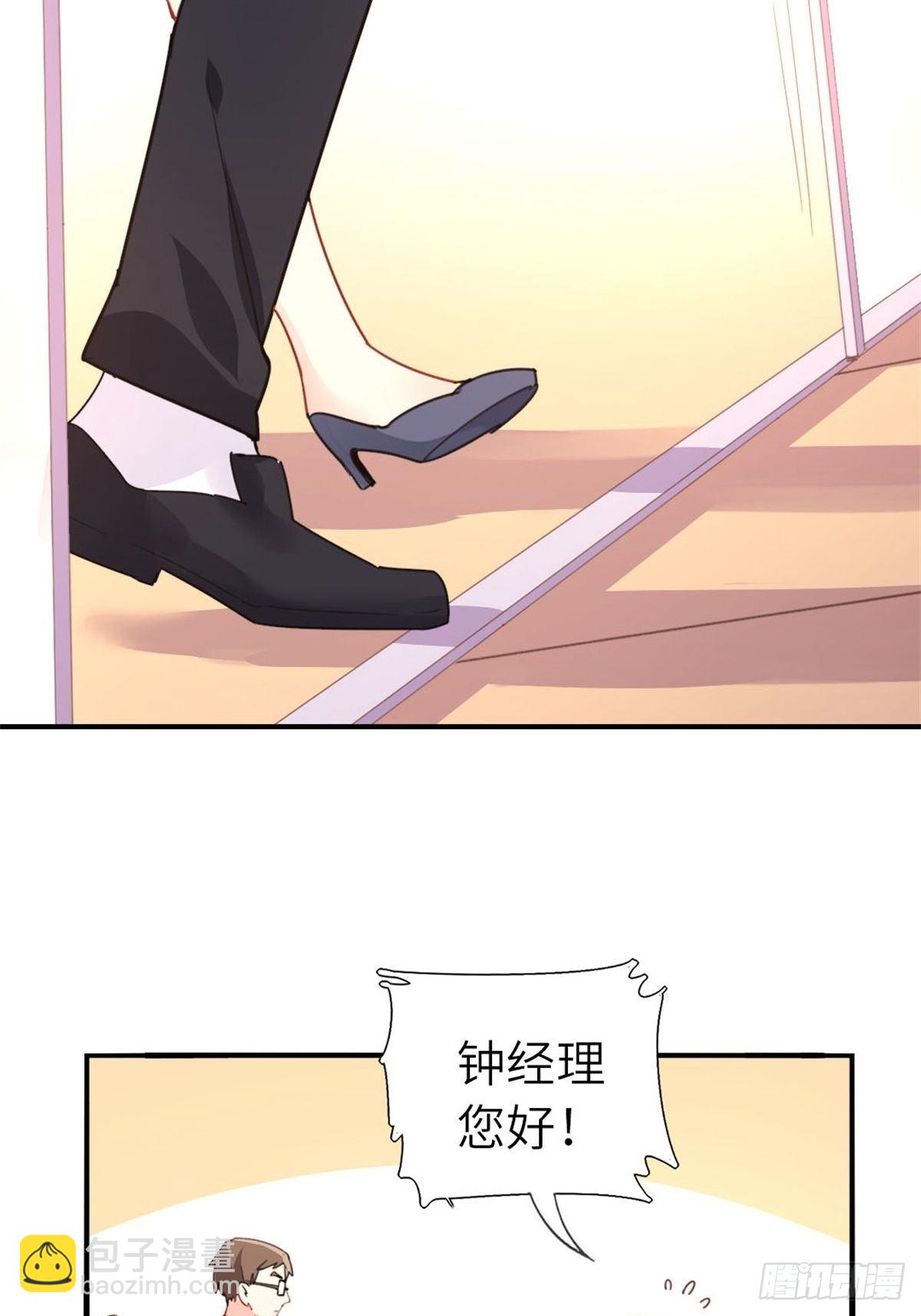 8-变数(1/2)-第8话