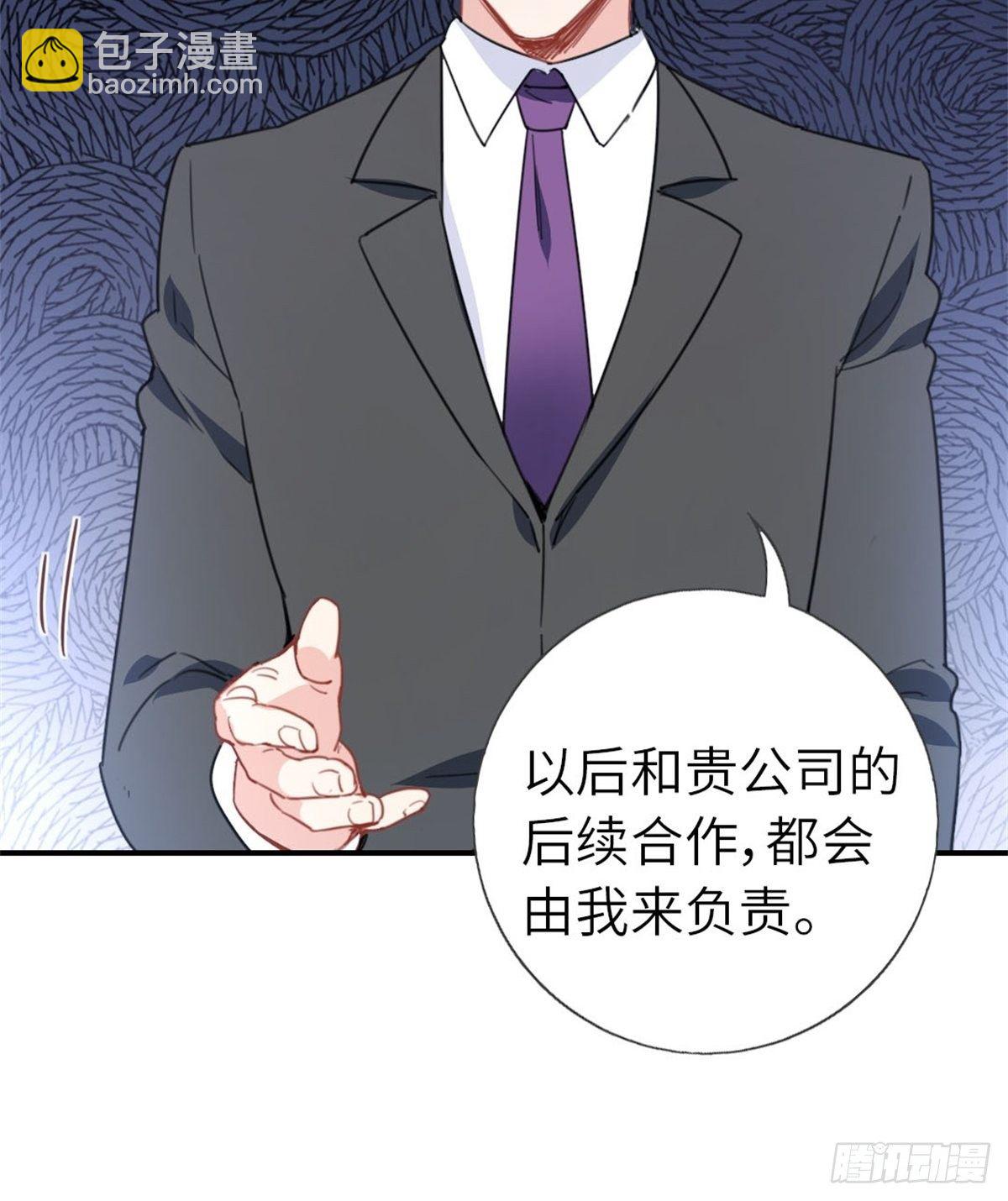 8-变数(1/2)-第8话