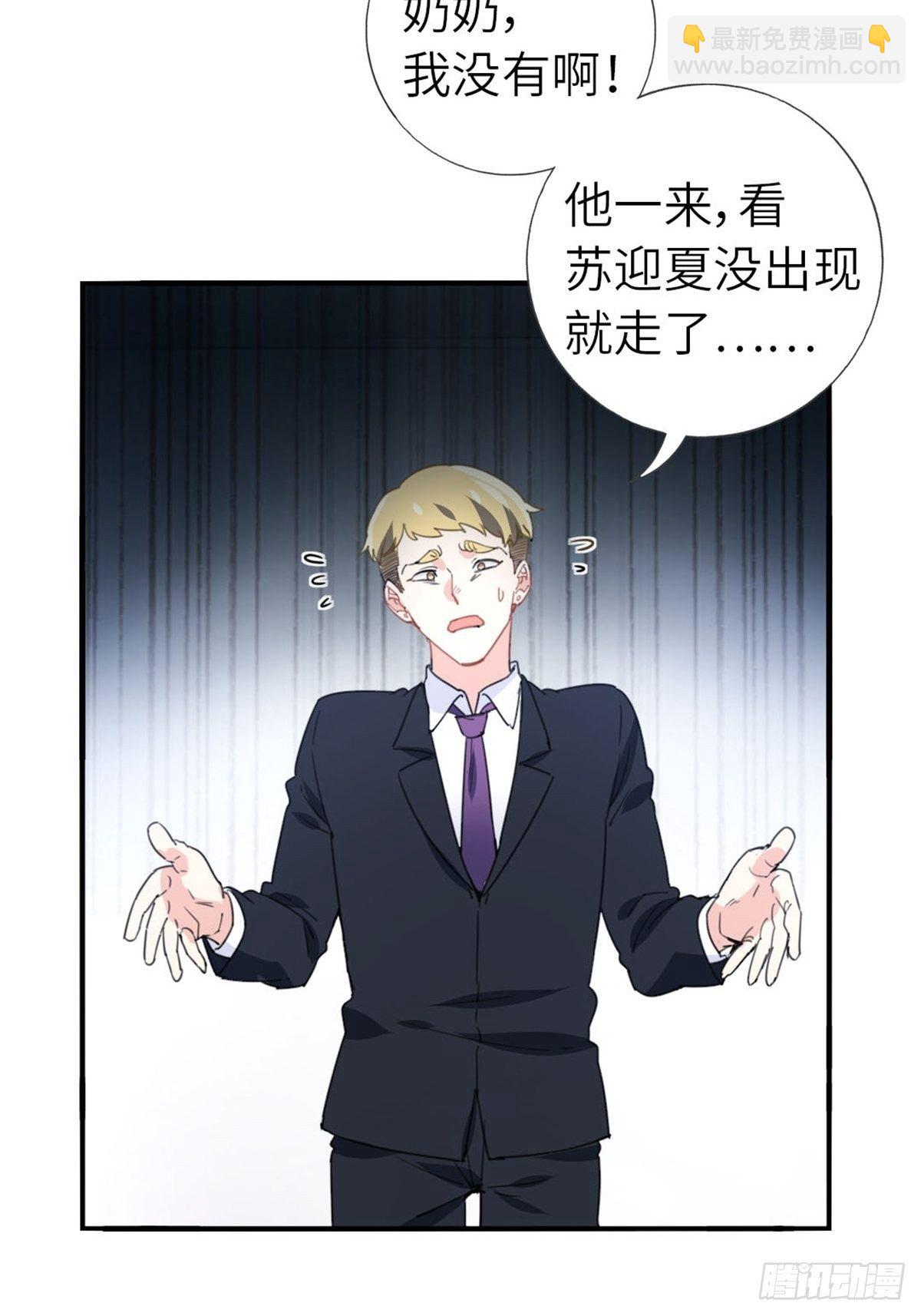 8-变数(1/2)-第8话