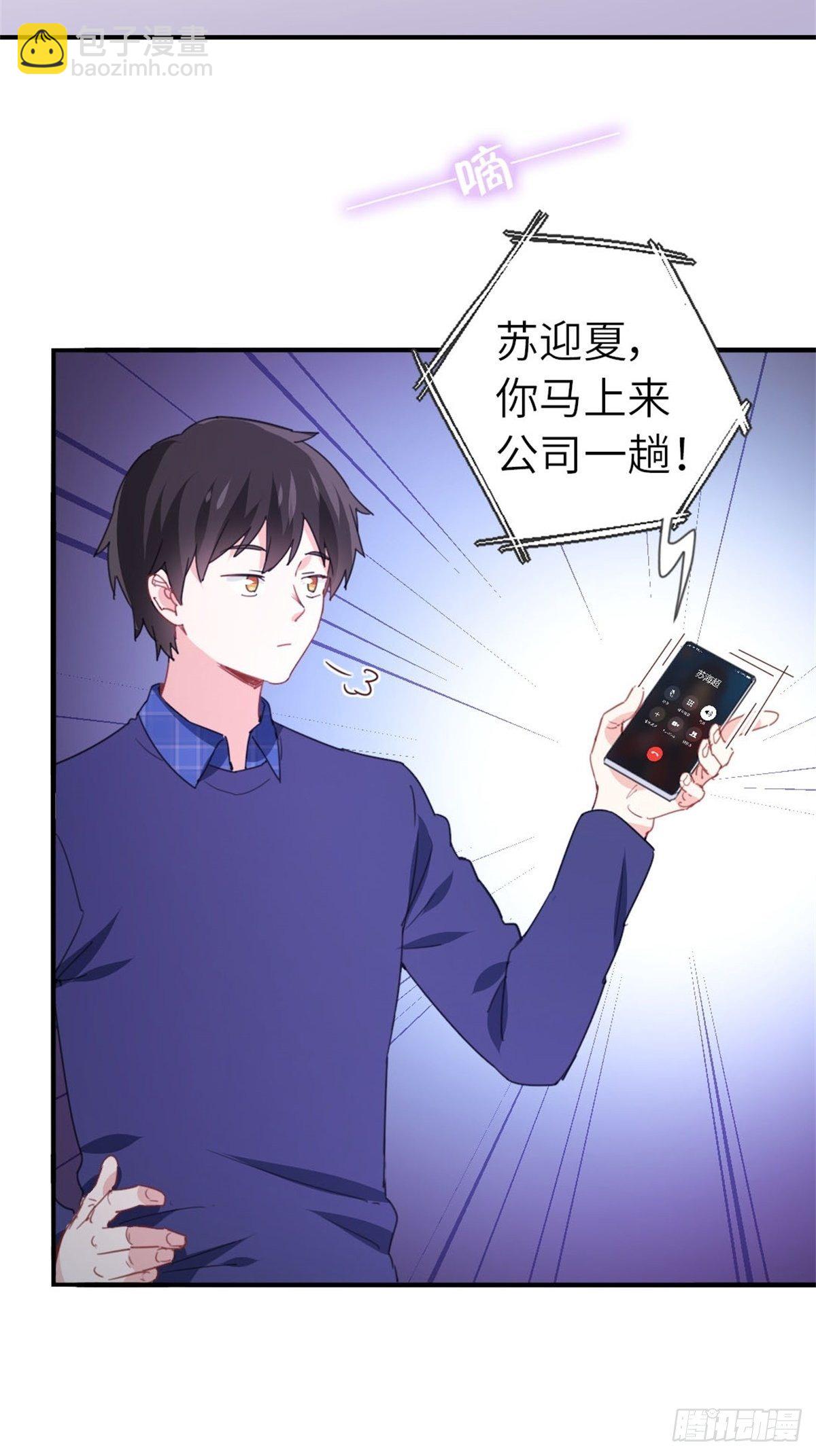 8-变数(1/2)-第8话