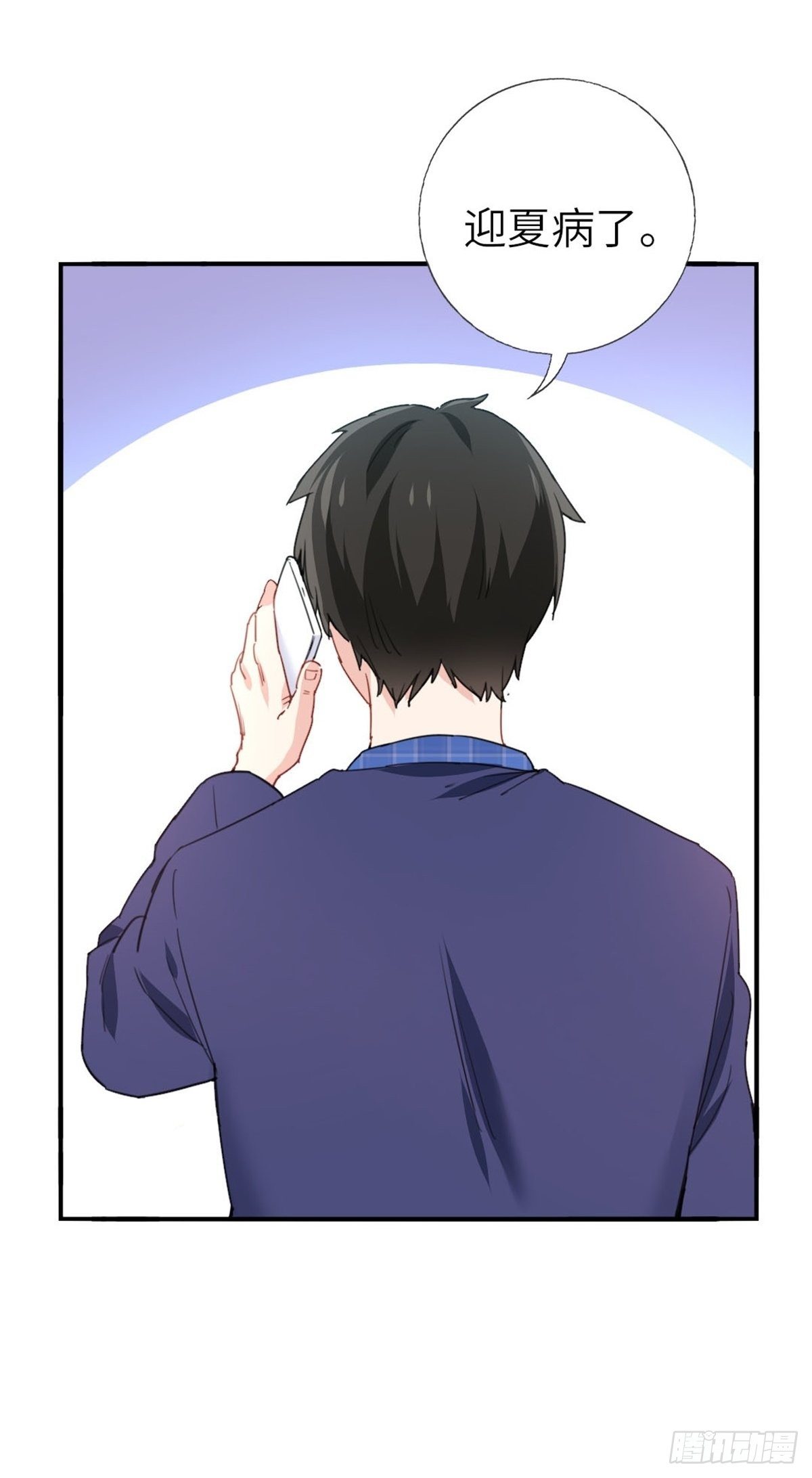 8-变数(1/2)-第8话