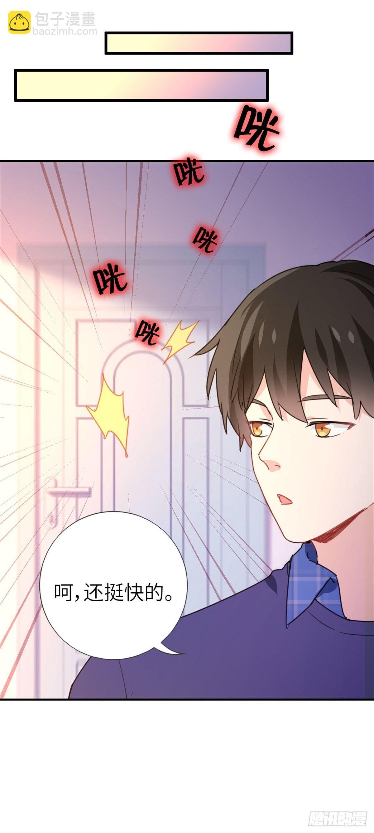 8-变数(1/2)-第8话