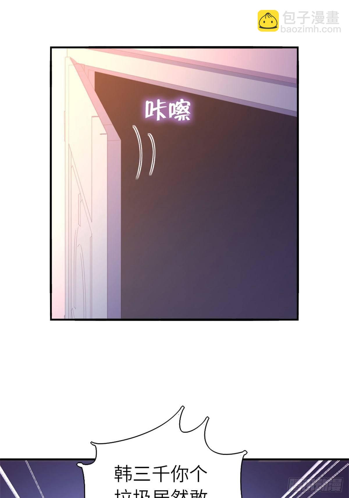 8-变数(1/2)-第8话