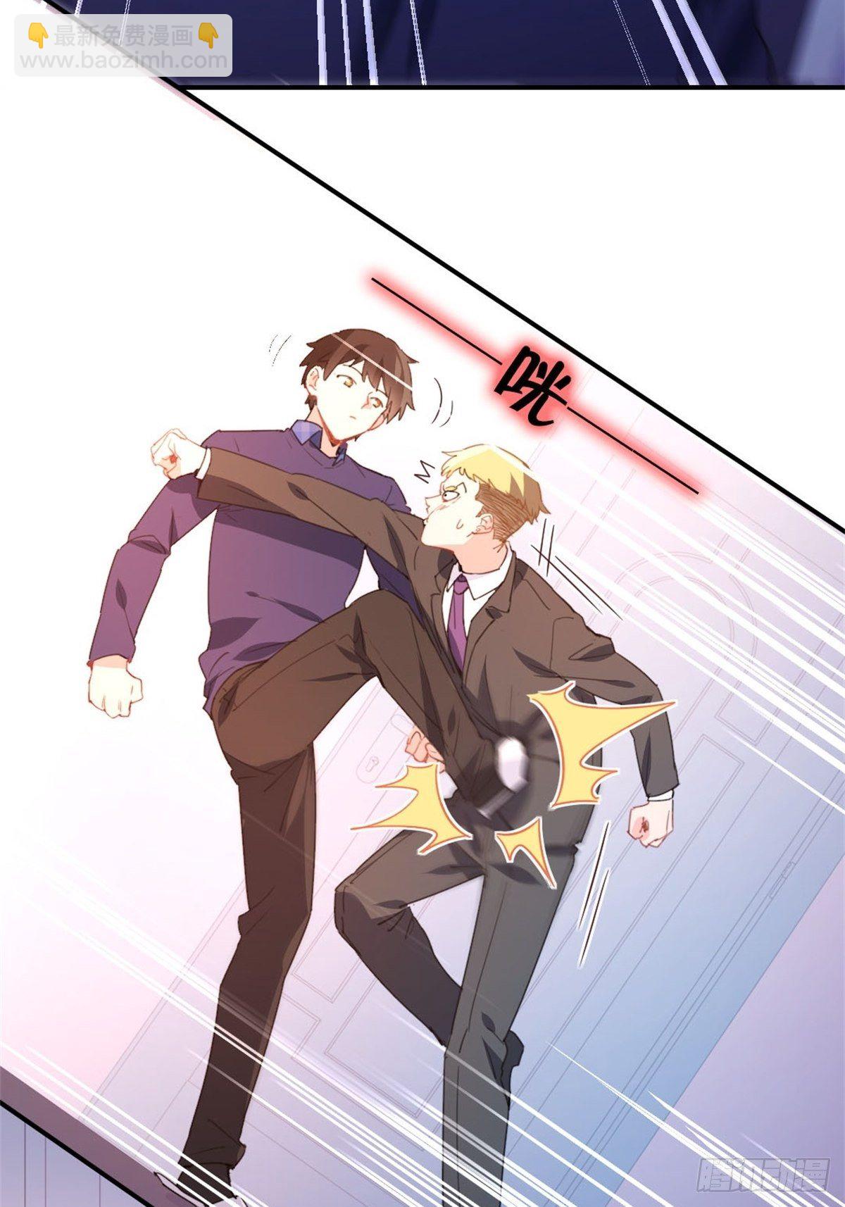 8-变数(1/2)-第8话