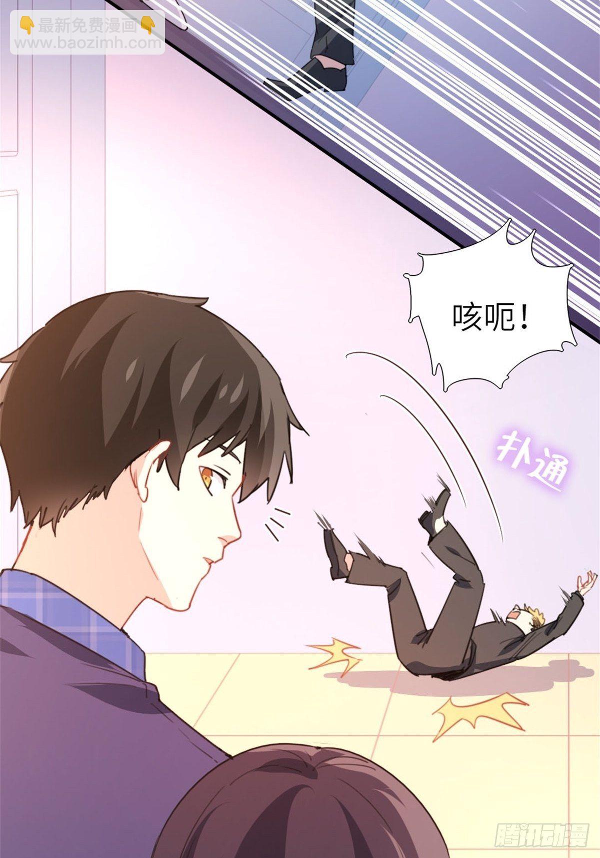 8-变数(1/2)-第8话