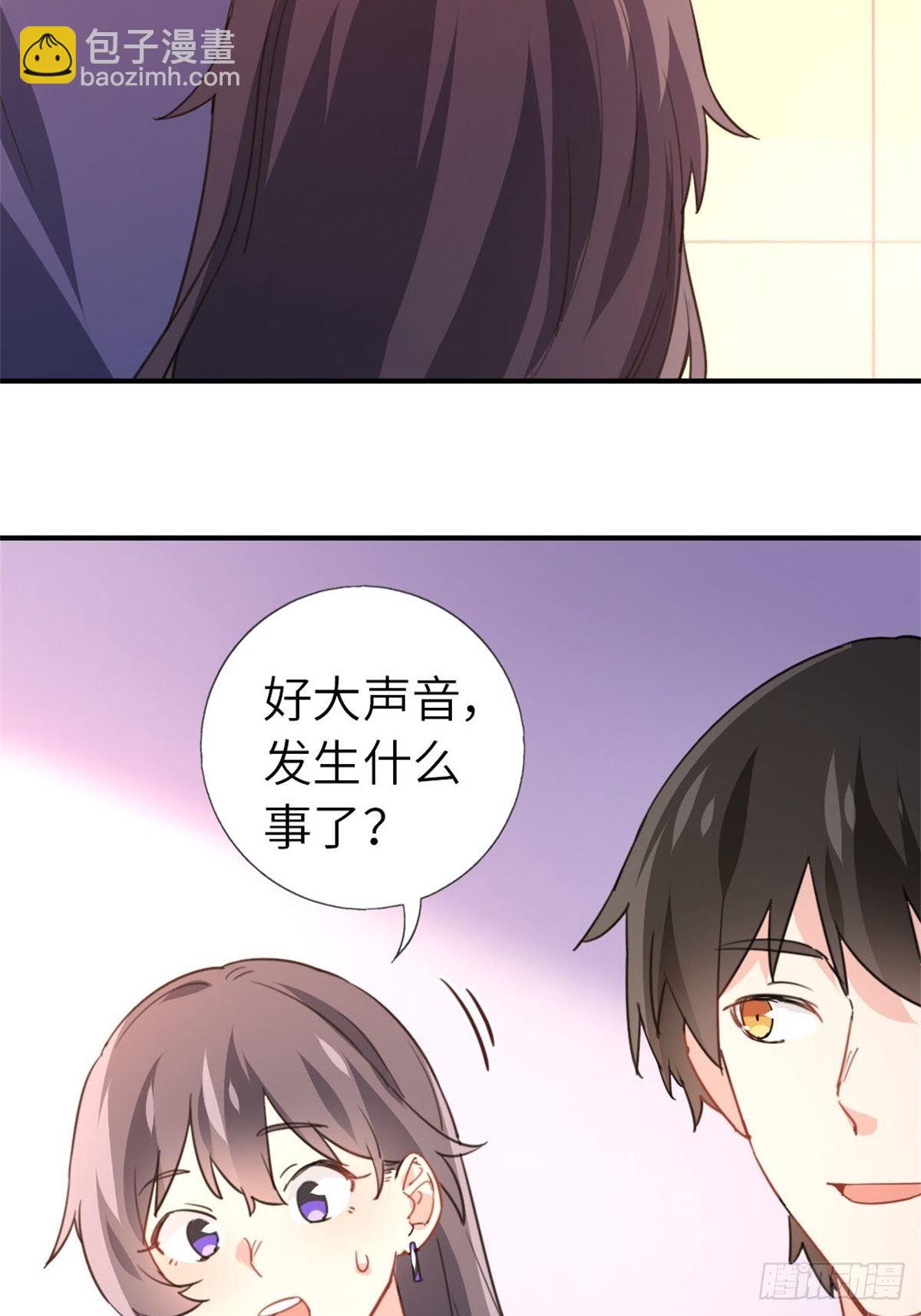 8-变数(1/2)-第8话