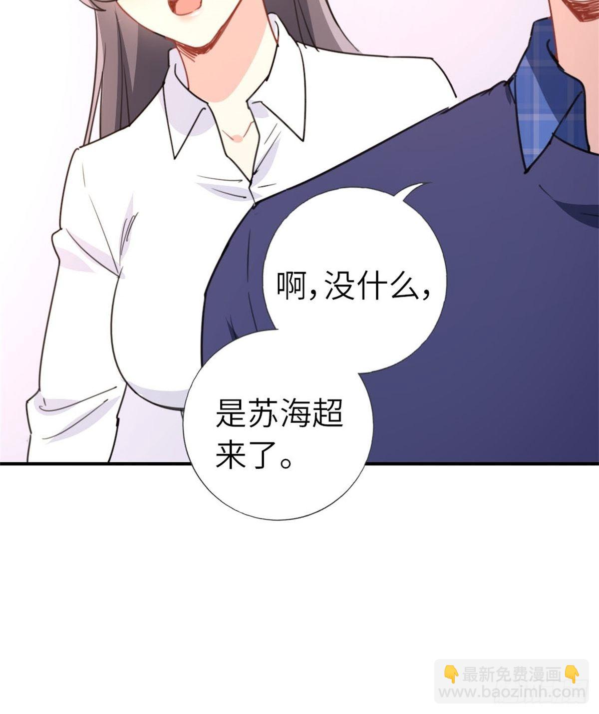 8-变数(1/2)-第8话