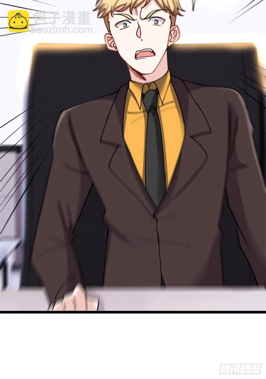 72-过河拆桥-第72话