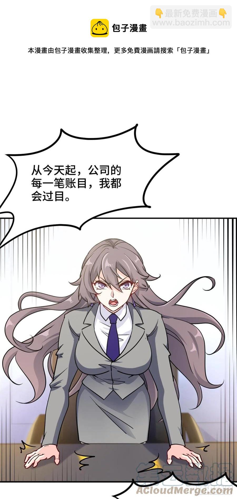 72-过河拆桥-第72话