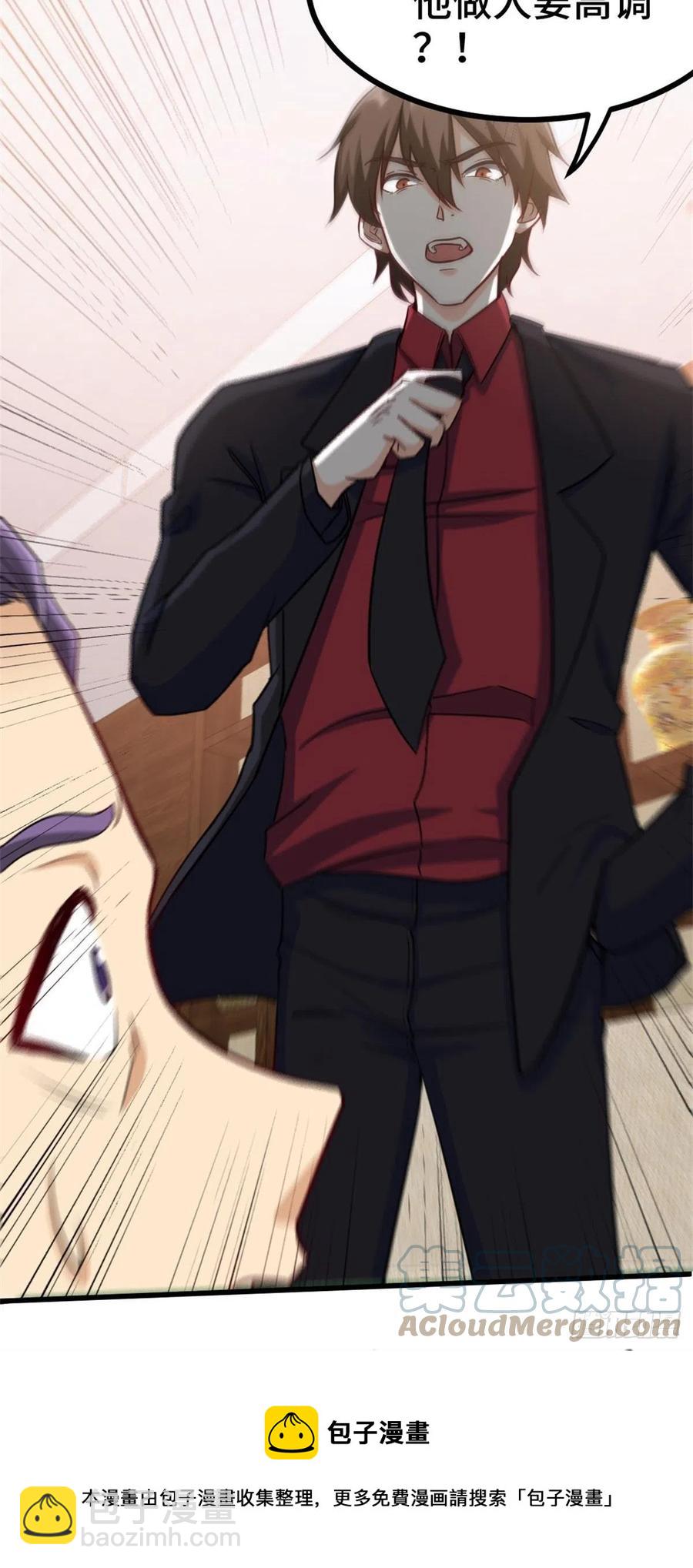 76-苏迎夏被打-第76话