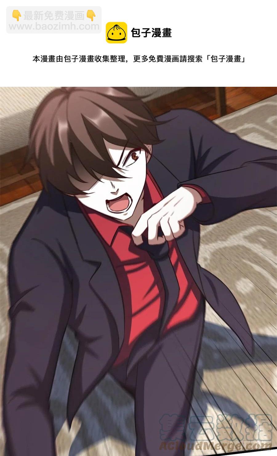 76-苏迎夏被打-第76话