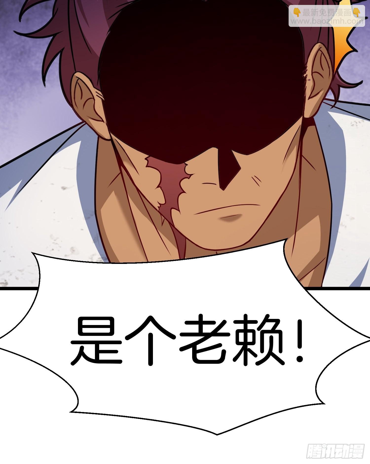 80-刀十二和他女儿-第80话