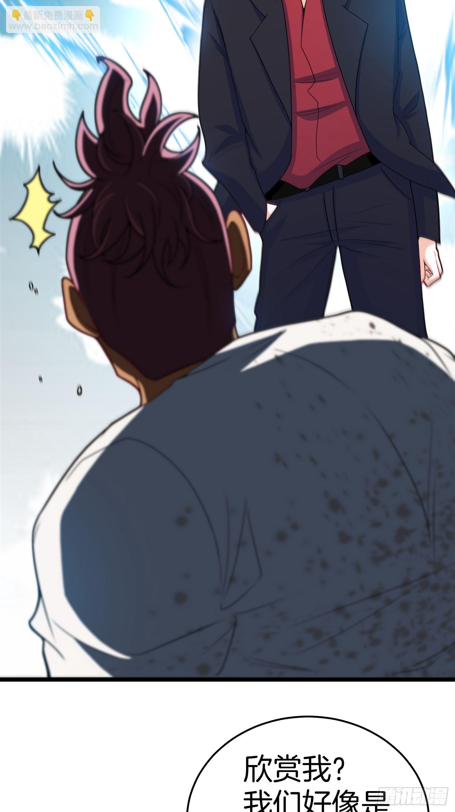 80-刀十二和他女儿-第80话