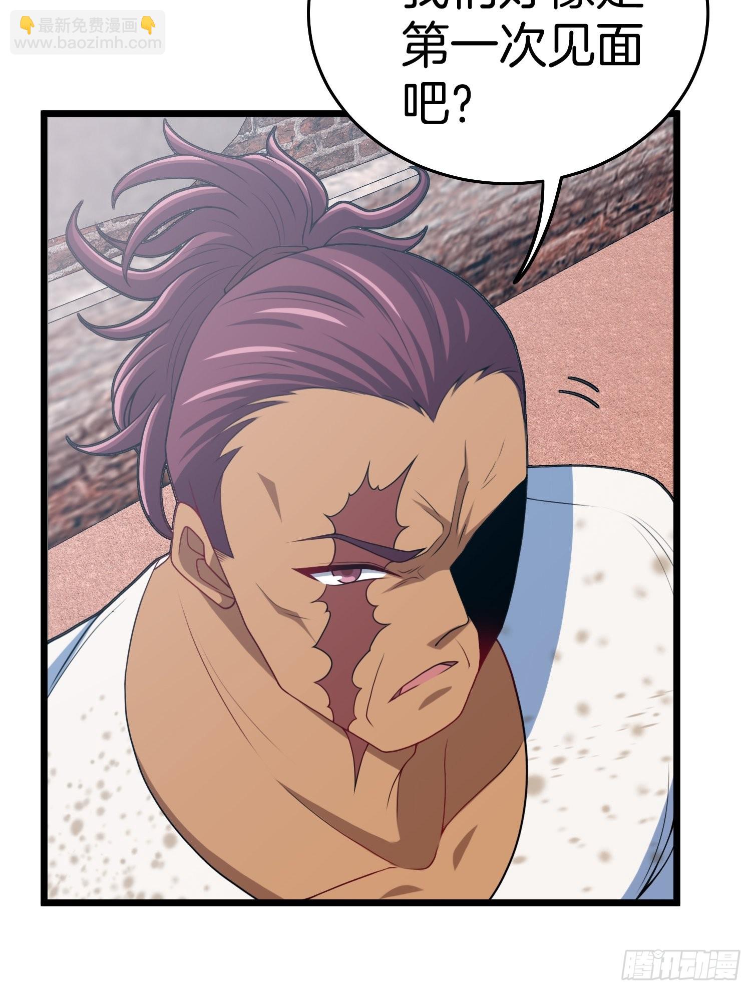 80-刀十二和他女儿-第80话