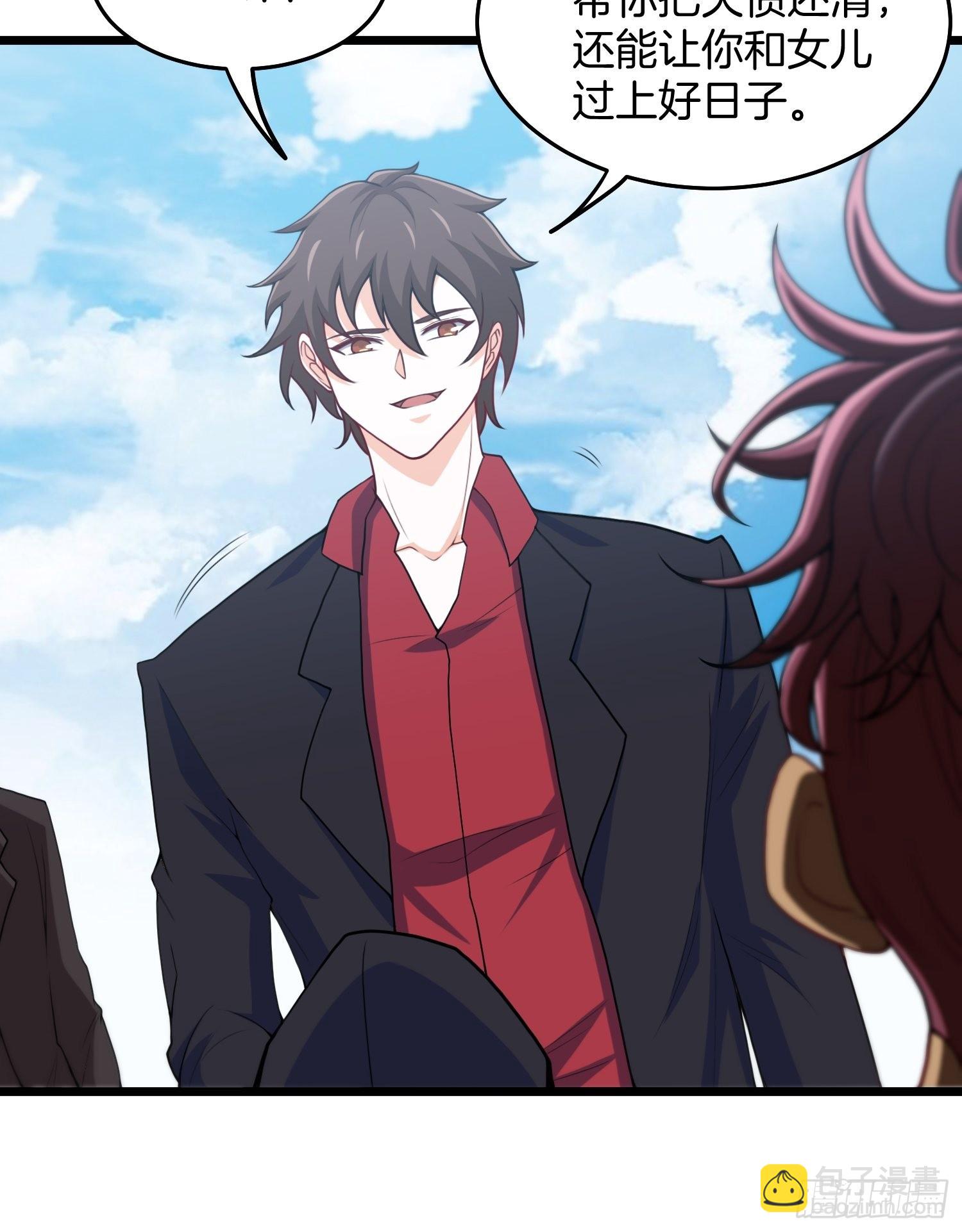 80-刀十二和他女儿-第80话