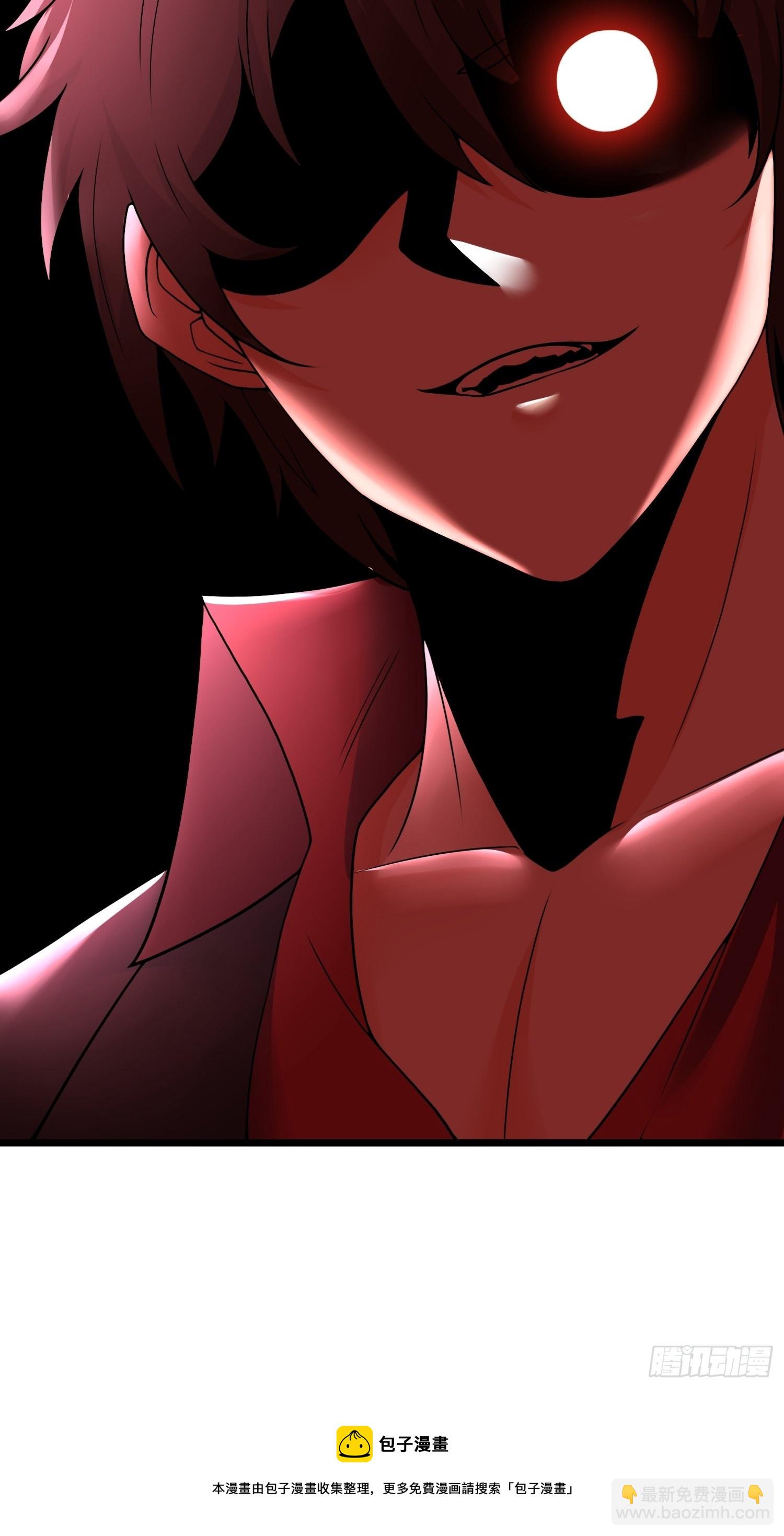 80-刀十二和他女儿-第80话