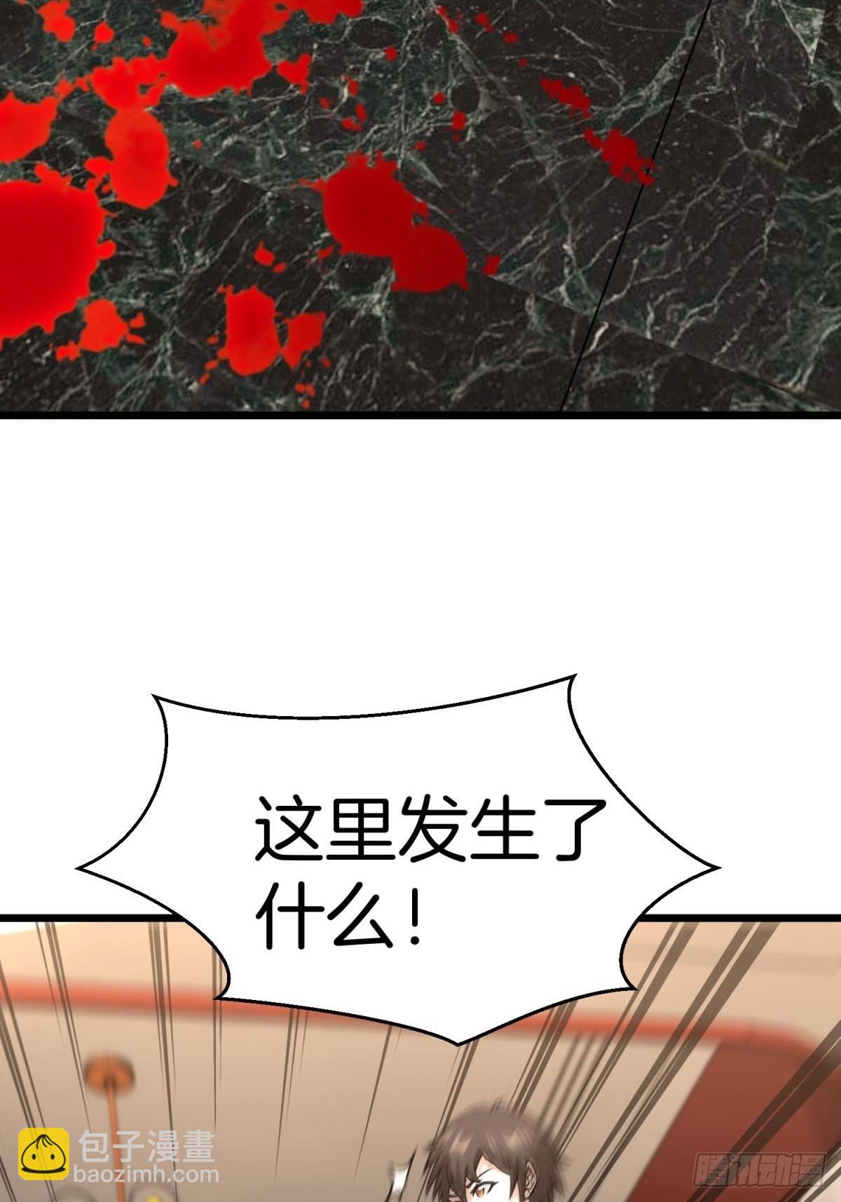 82-收服刀十二-第82话