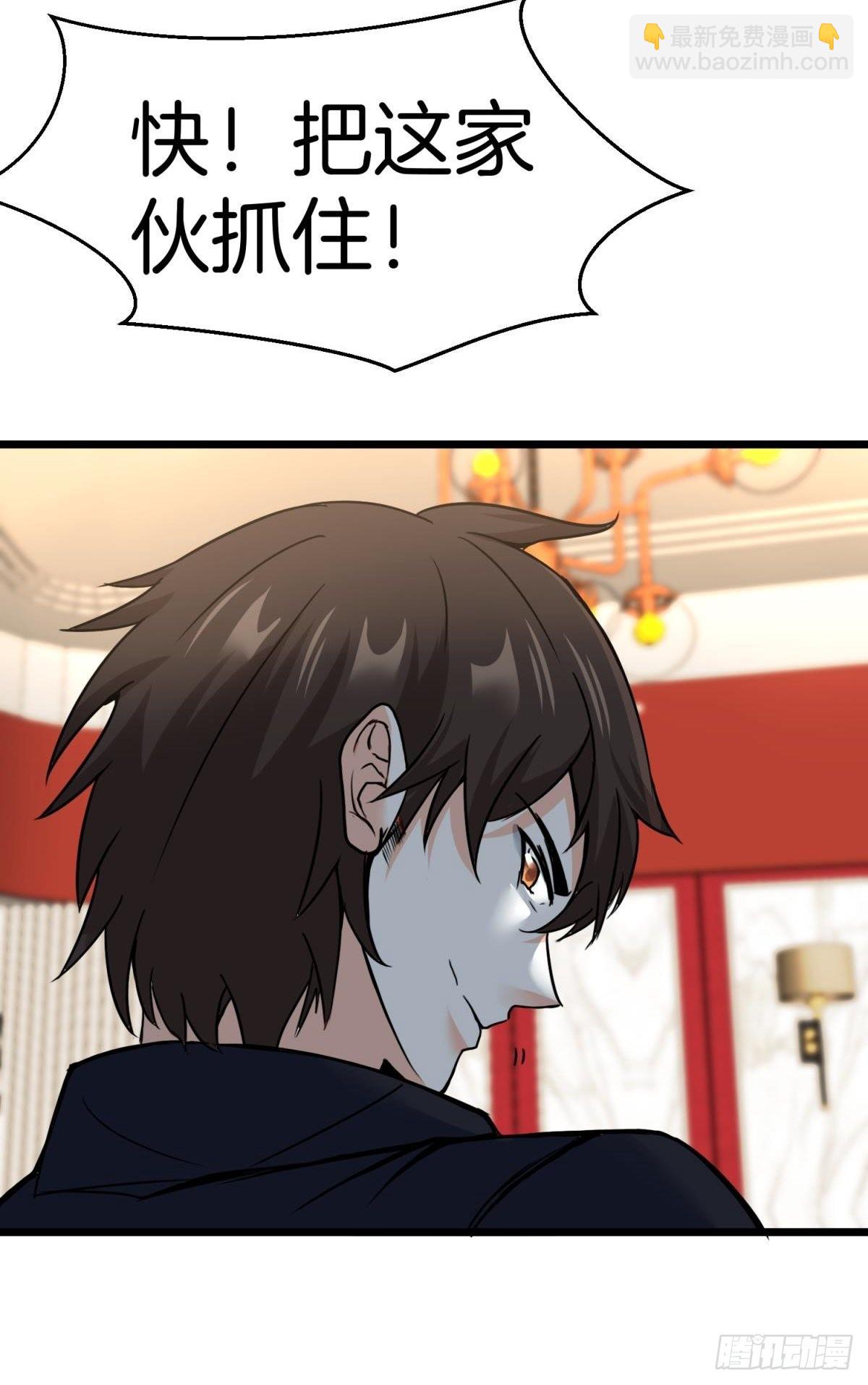 82-收服刀十二-第82话