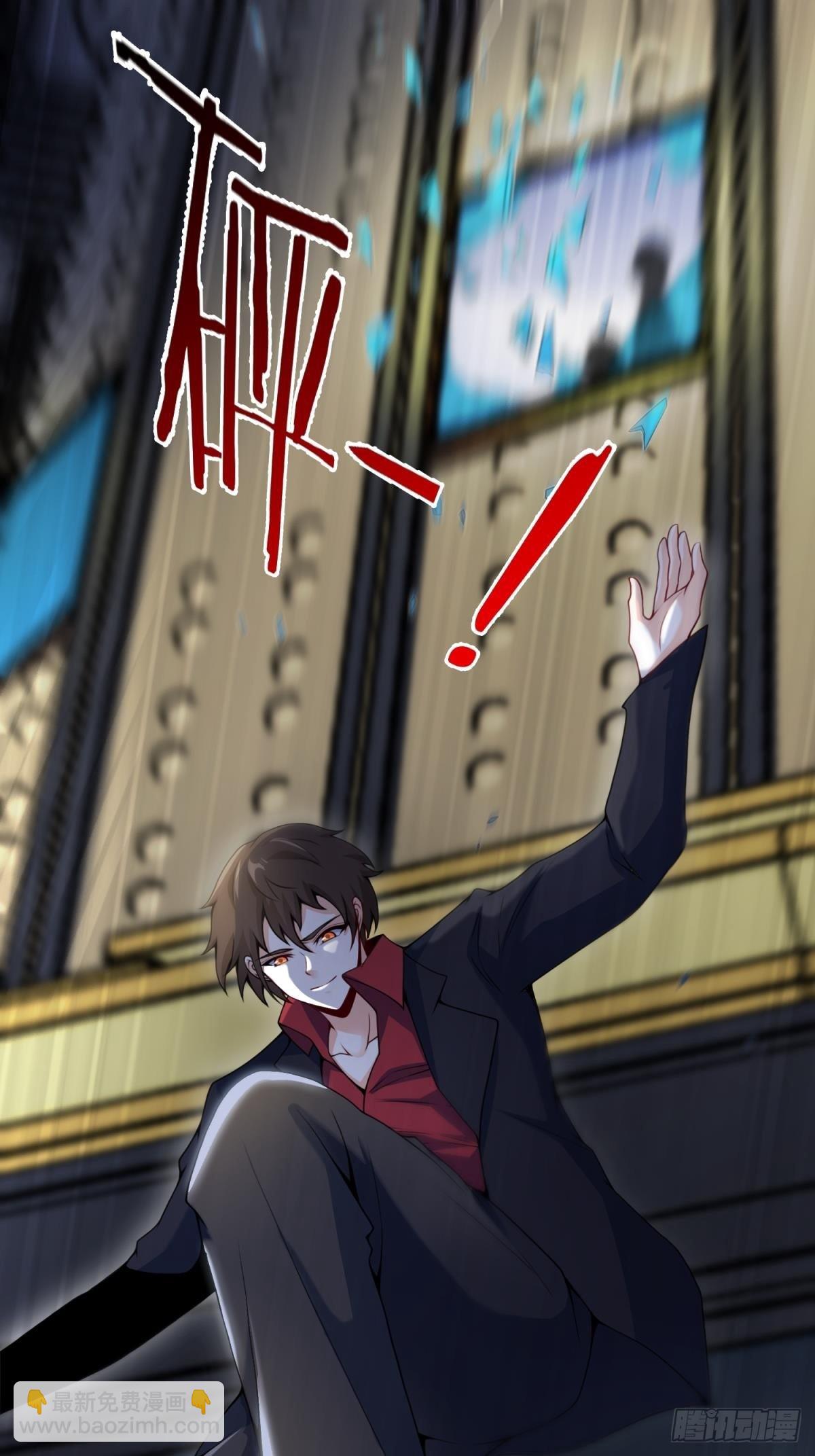 82-收服刀十二-第82话