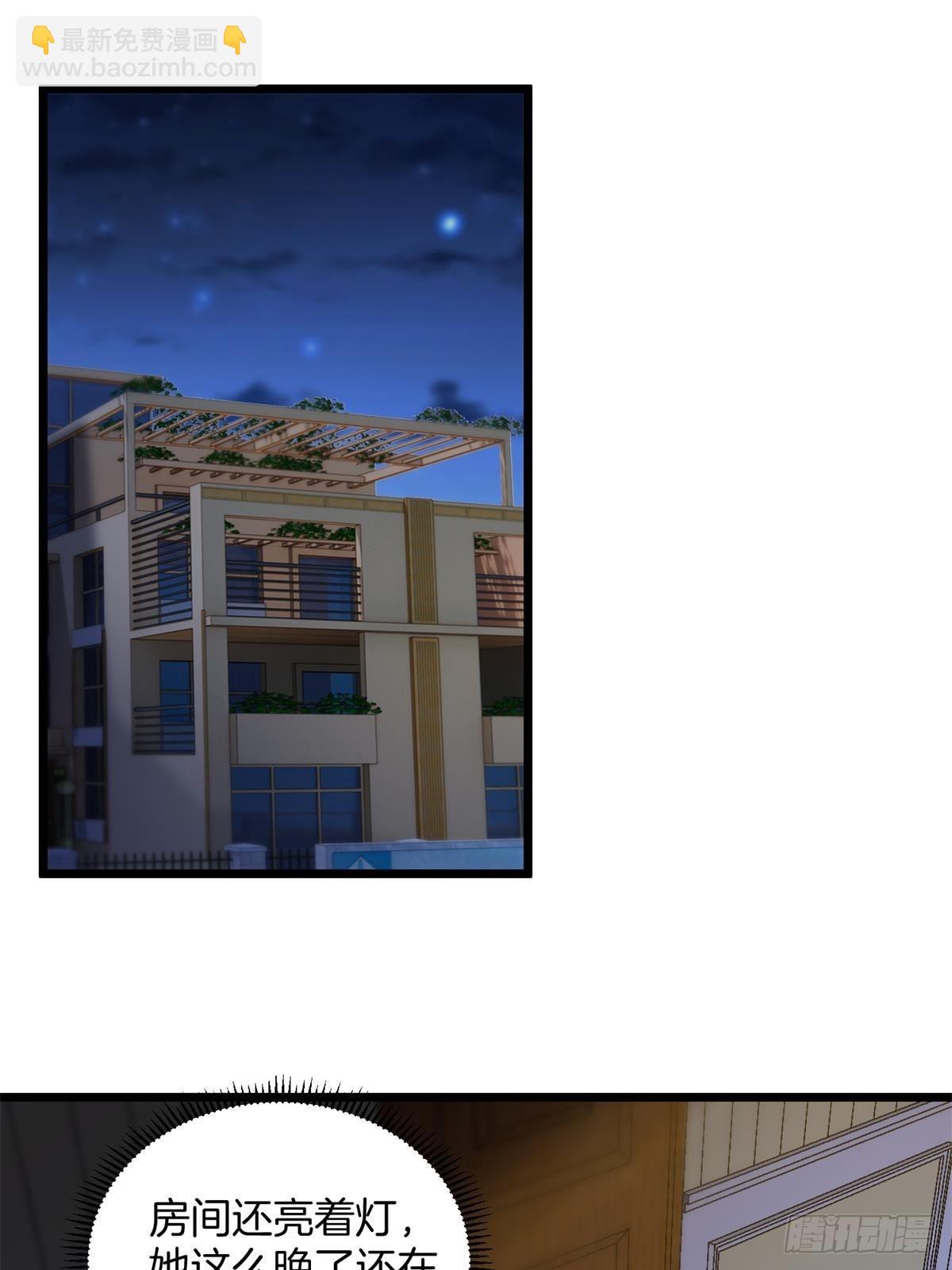 82-收服刀十二-第82话