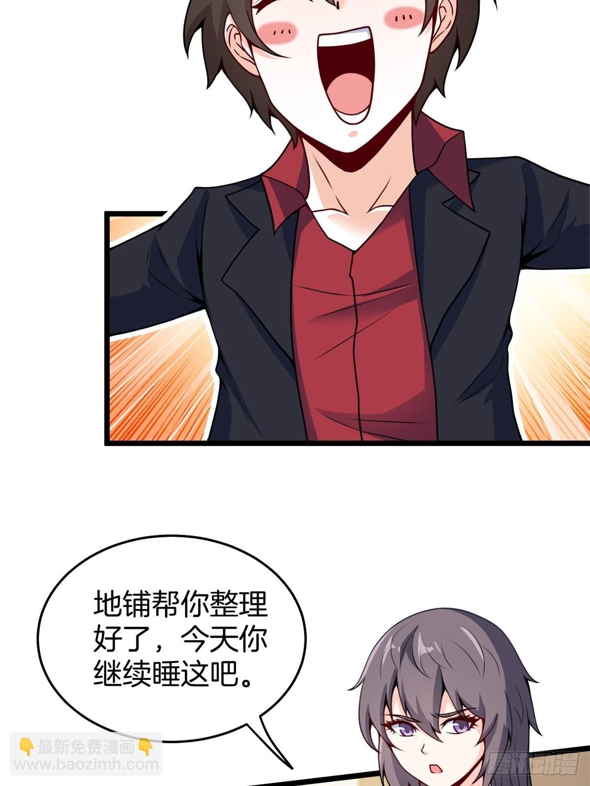 82-收服刀十二-第82话