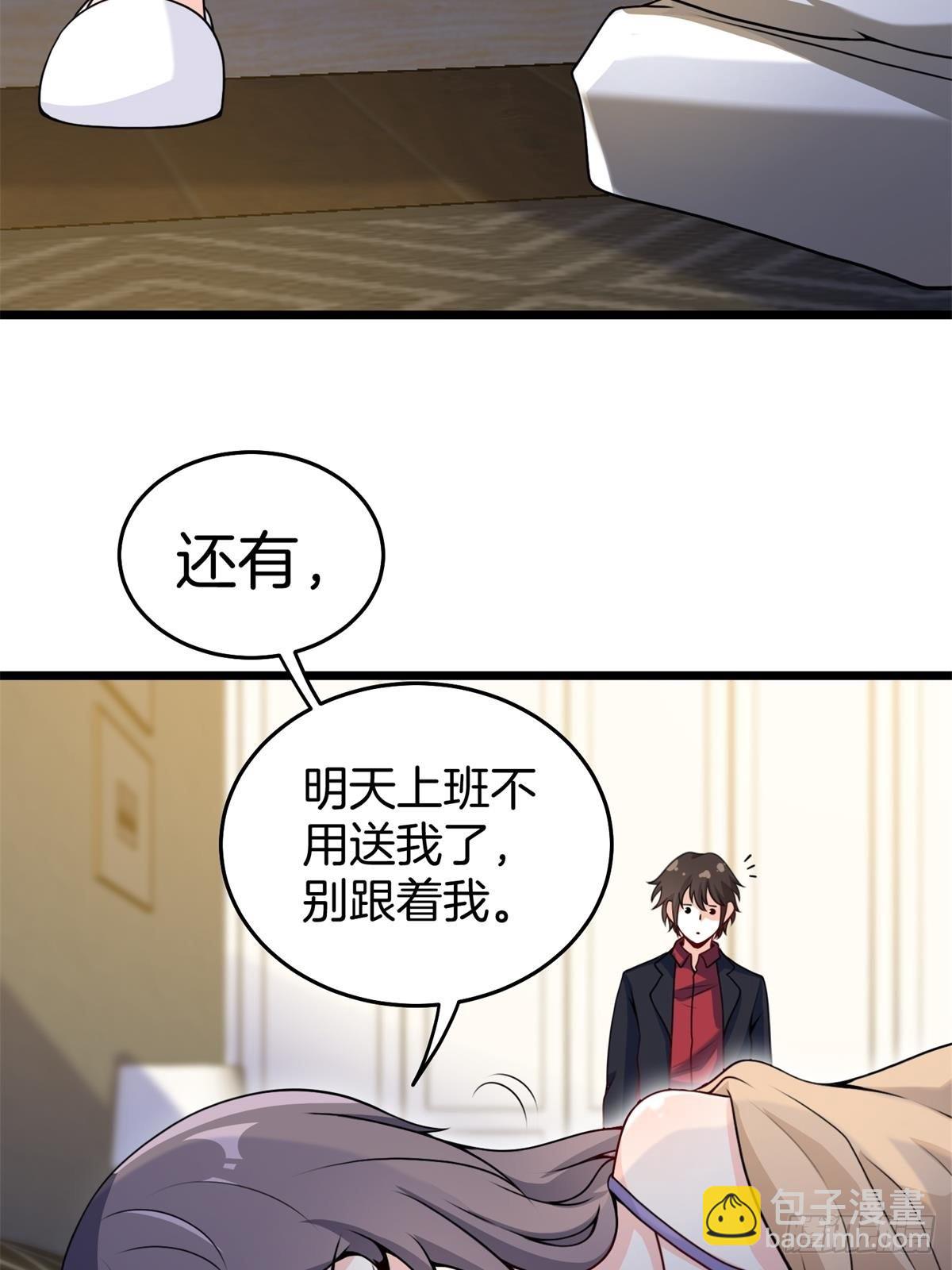 82-收服刀十二-第82话