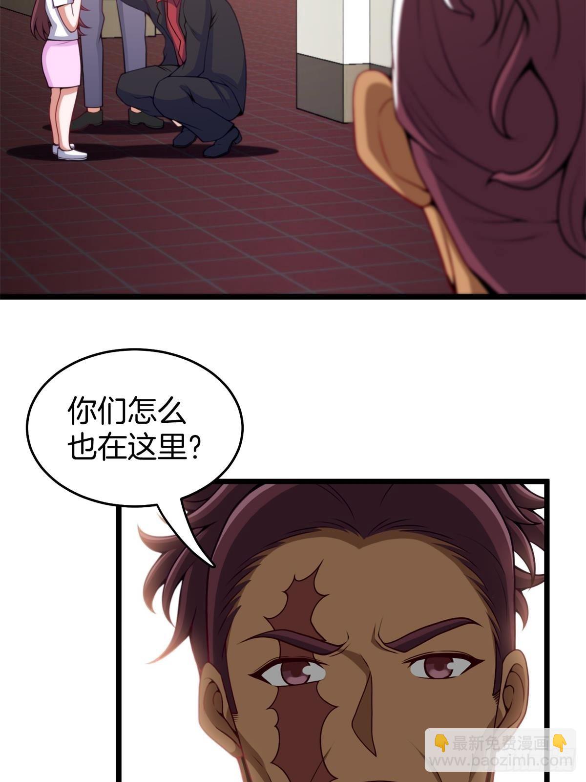 82-收服刀十二-第82话