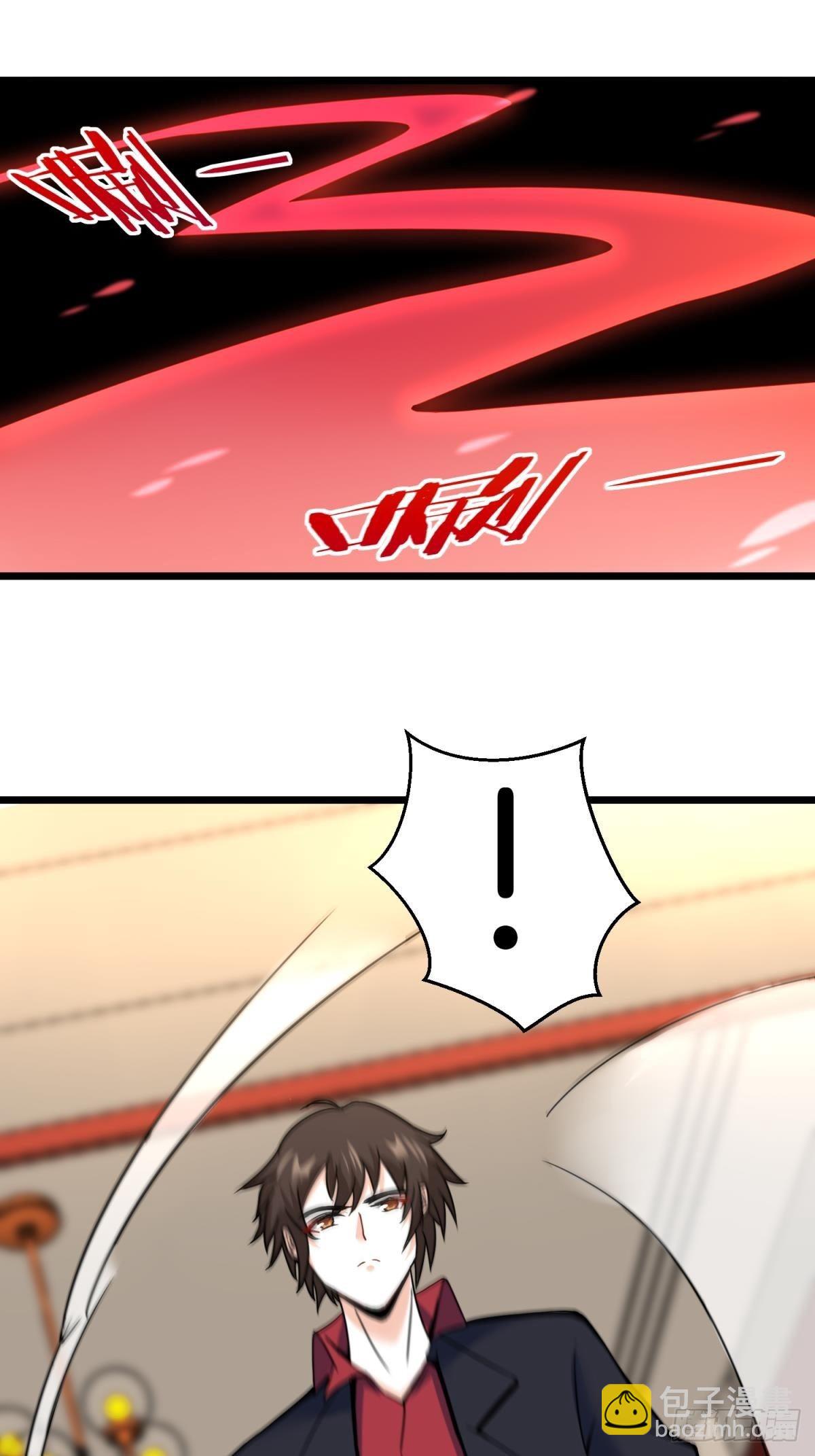 82-收服刀十二-第82话