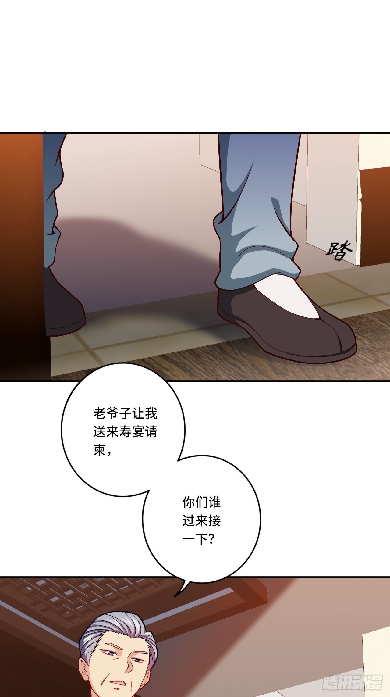 87- 蒋岚被揍-第86话