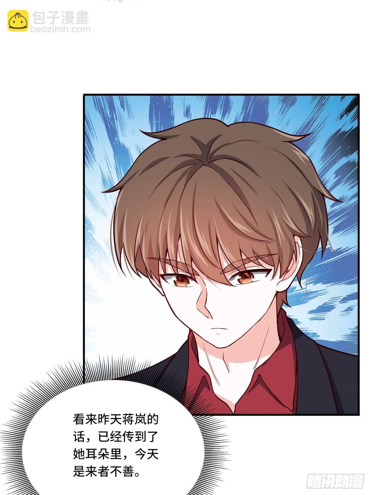 87- 蒋岚被揍-第86话