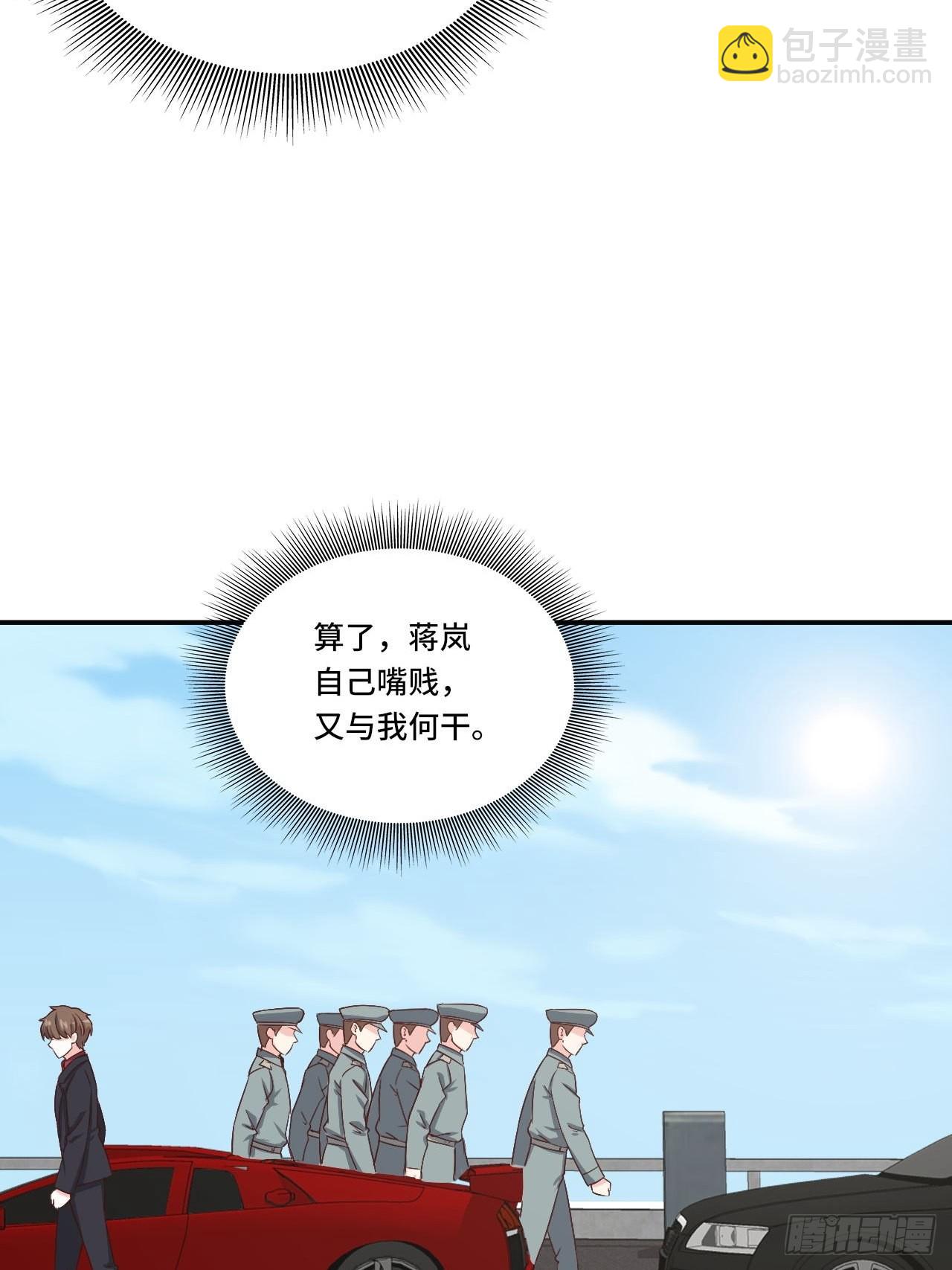 87- 蒋岚被揍-第86话