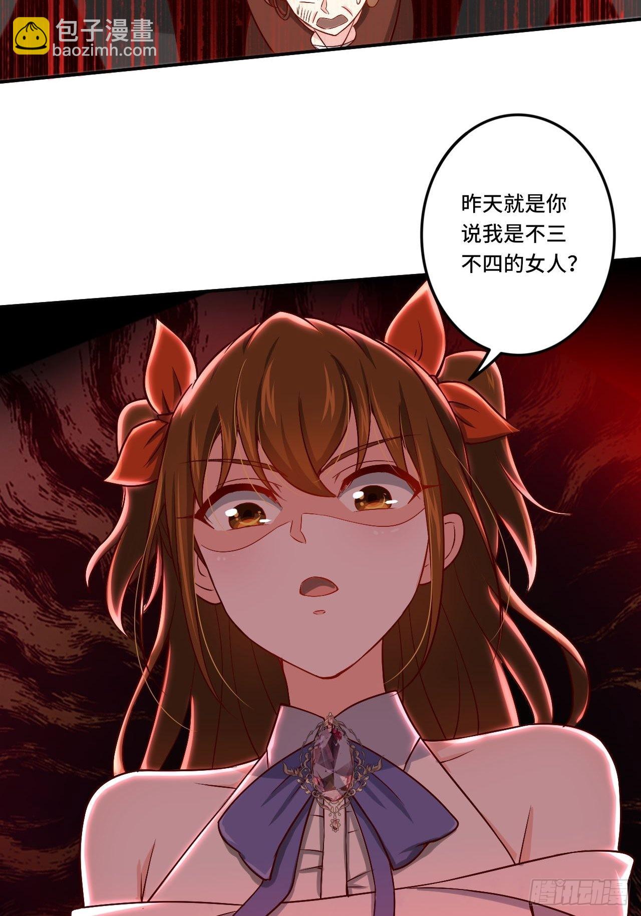 87- 蒋岚被揍-第86话