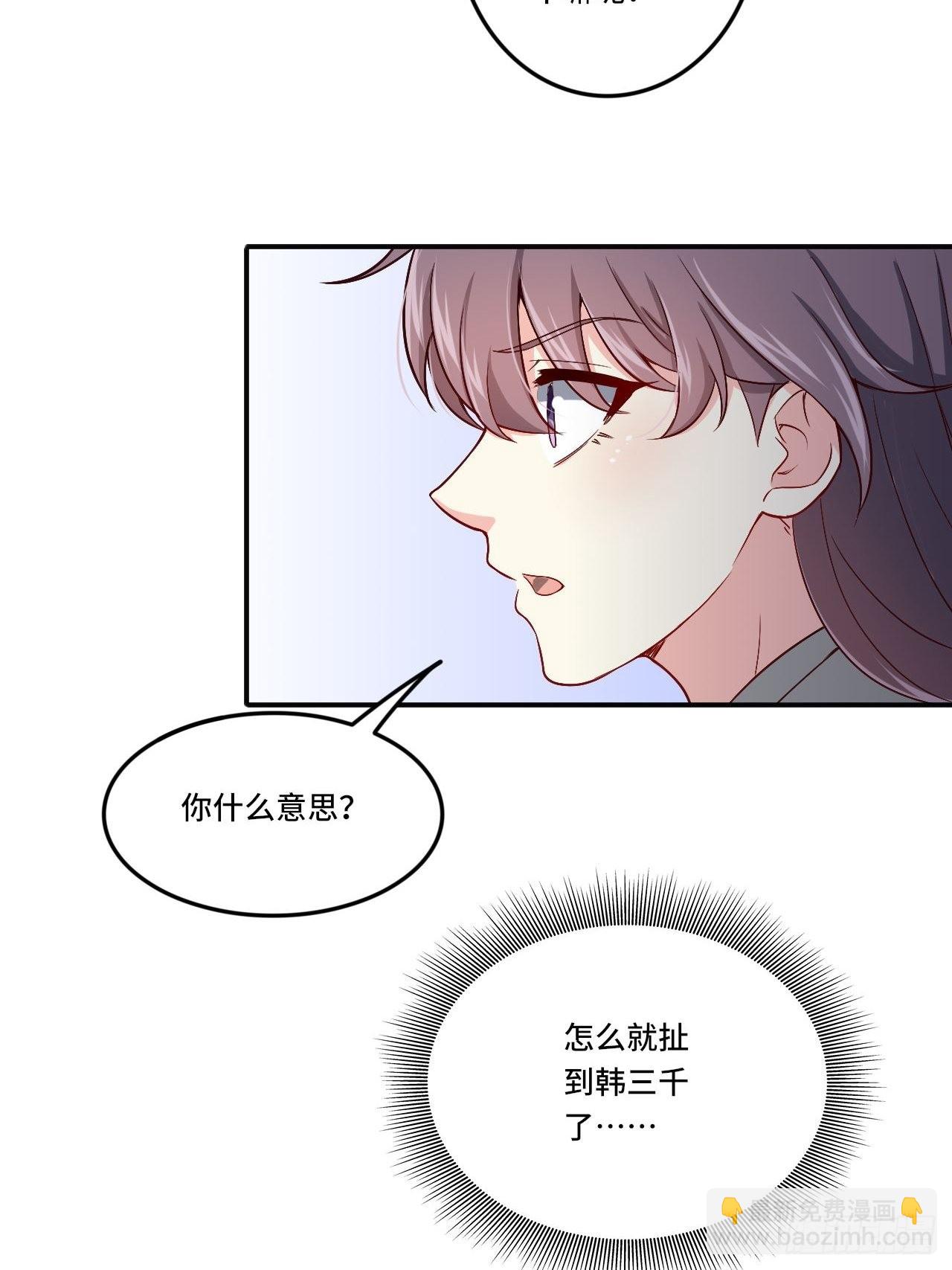 87- 蒋岚被揍-第86话