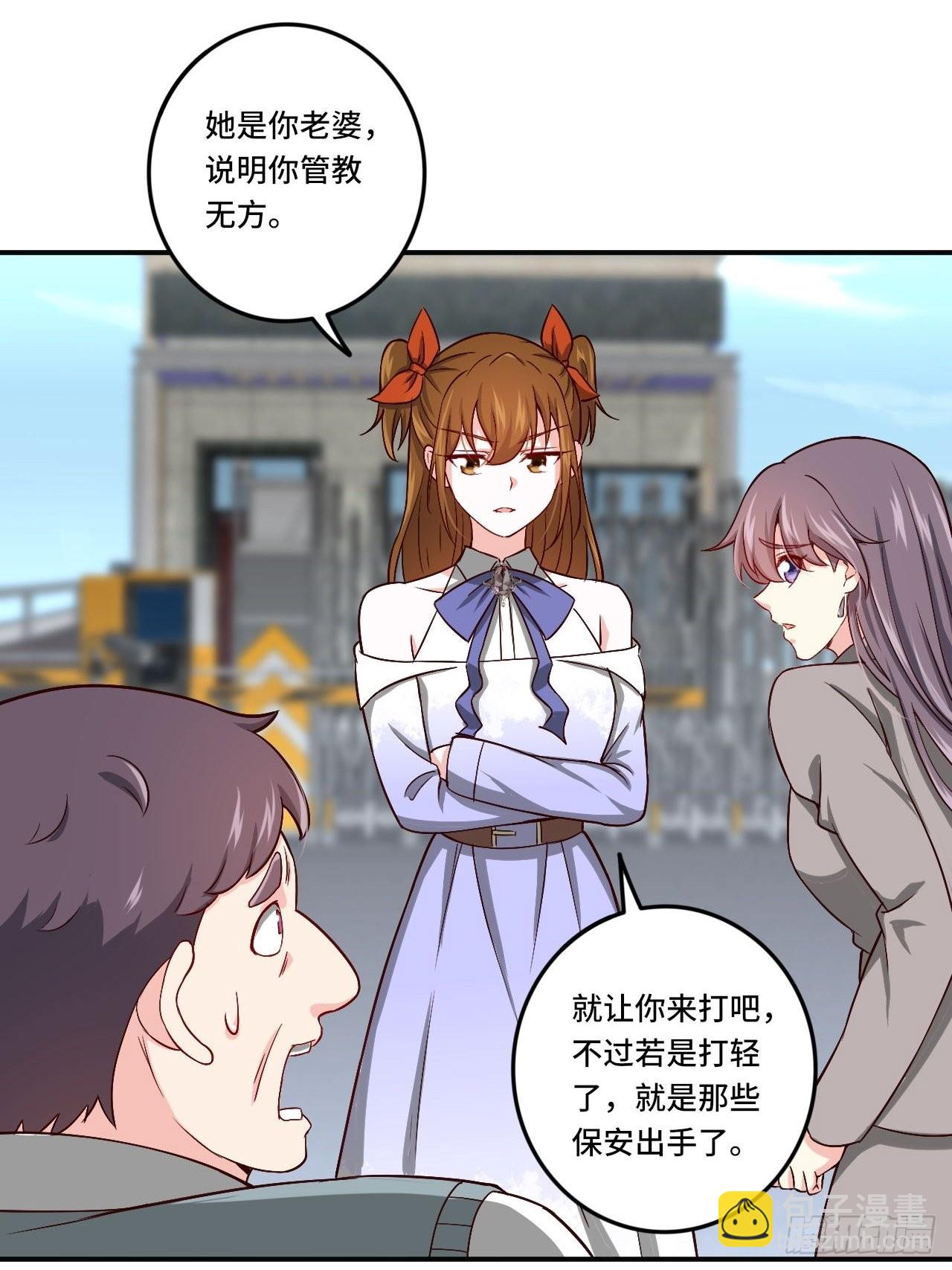 87- 蒋岚被揍-第86话