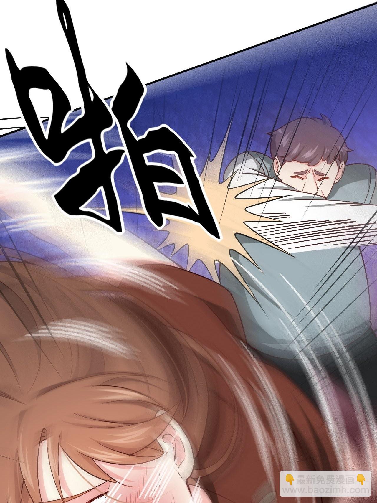 87- 蒋岚被揍-第86话