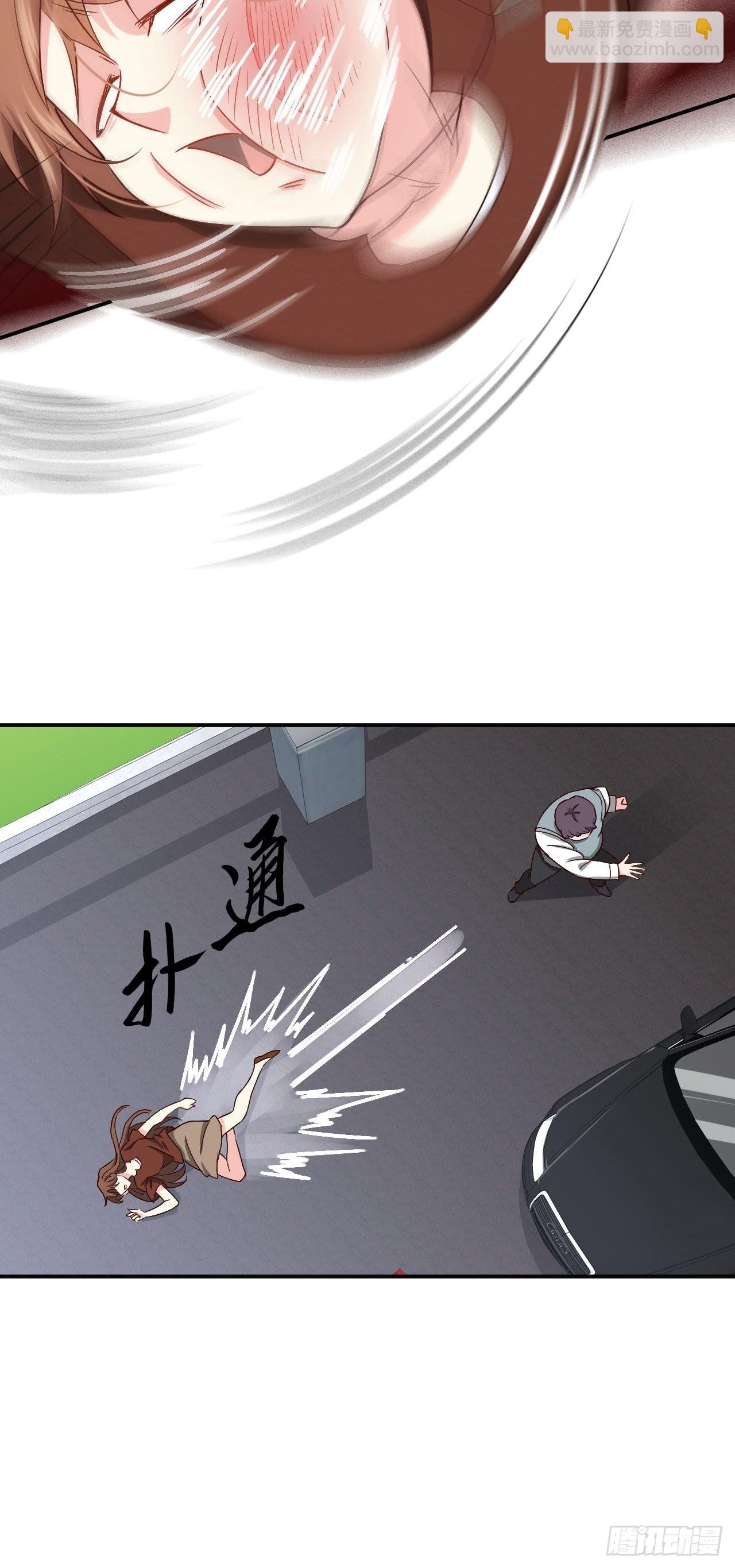 87- 蒋岚被揍-第86话