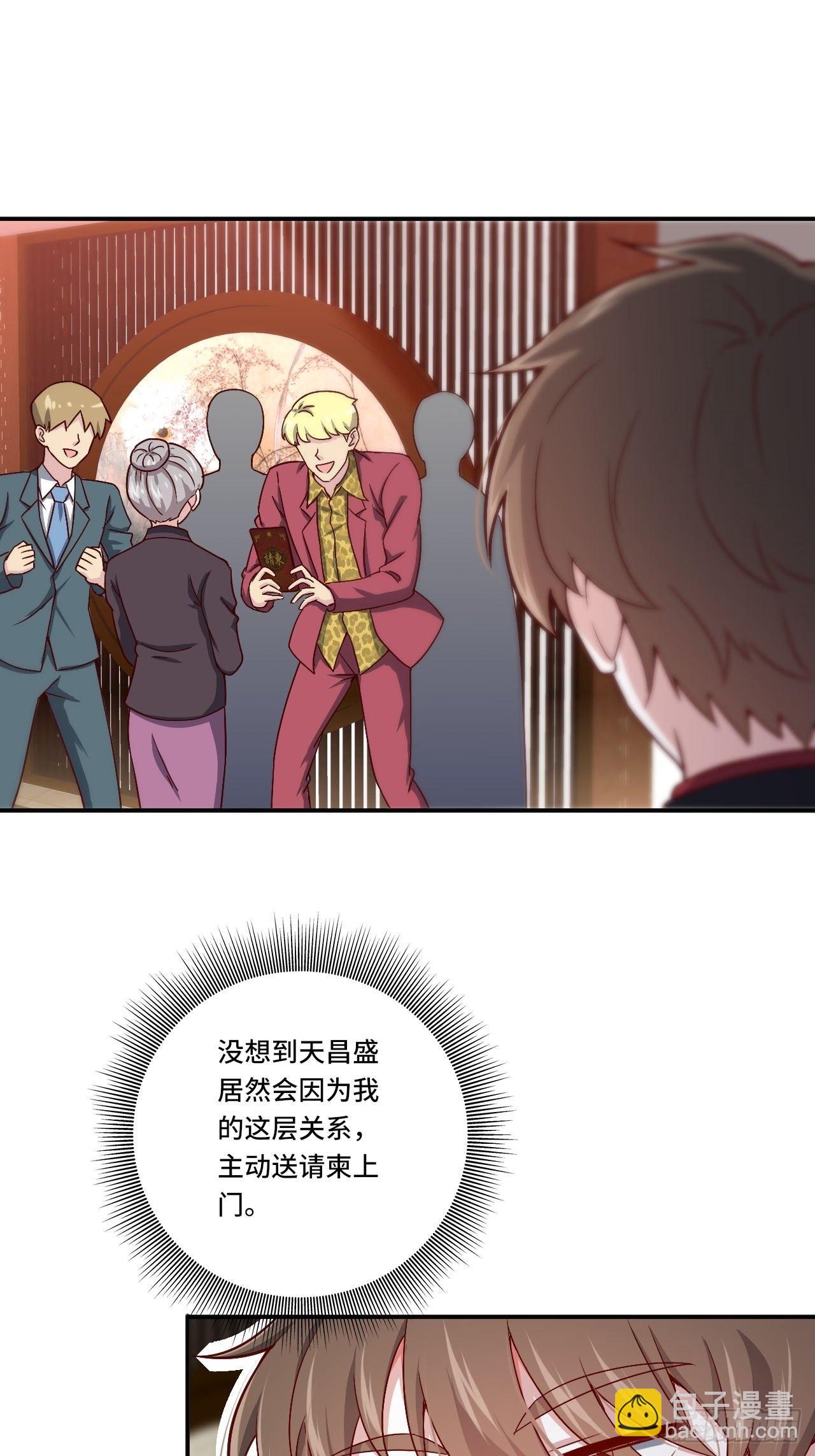 87- 蒋岚被揍-第86话