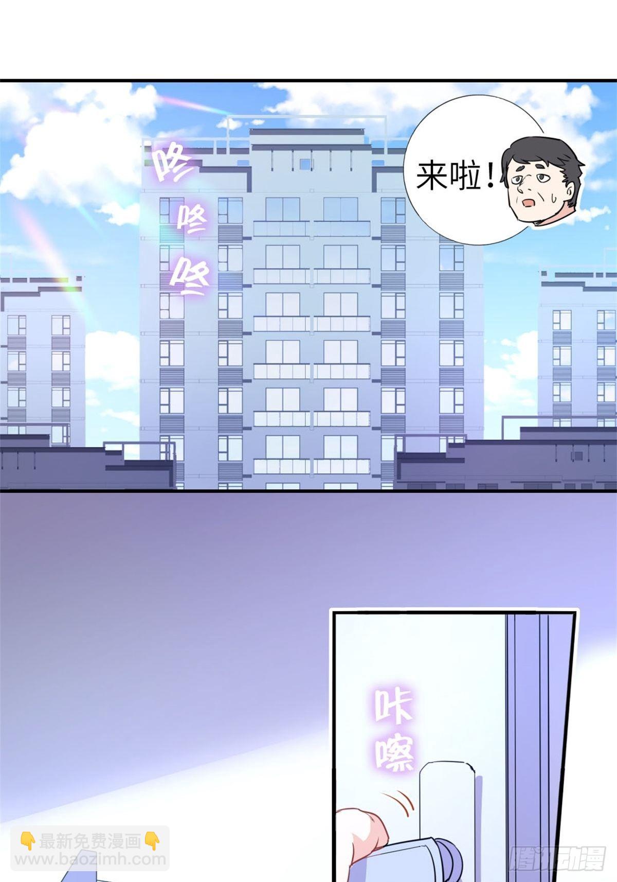 10-刮目相看-第10话