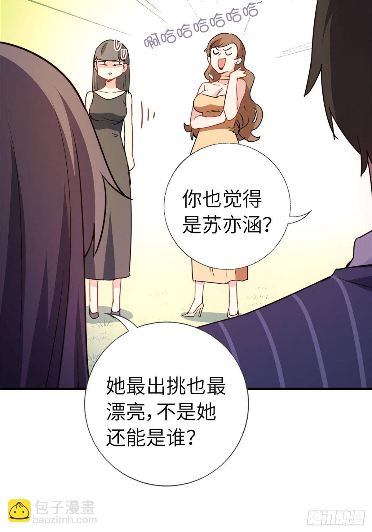 10-刮目相看-第10话